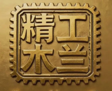 木兰绽放 齿轮铿锵｜致敬齿轮行业中的女性力量，见证精密制造的卓越灵魂！