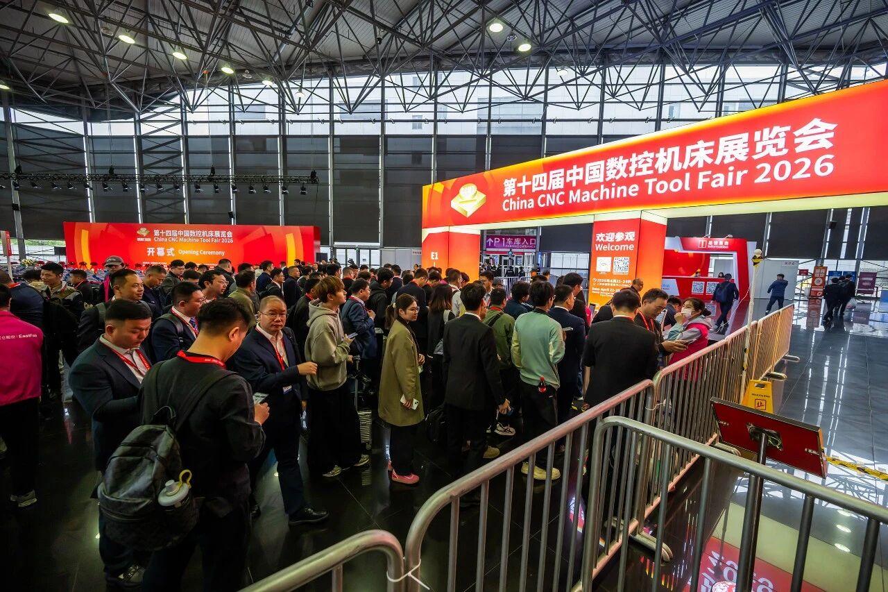 CCMT2026展会综合报道：全球机床产业构建共生新生态  中国机床奋力攻坚突围
