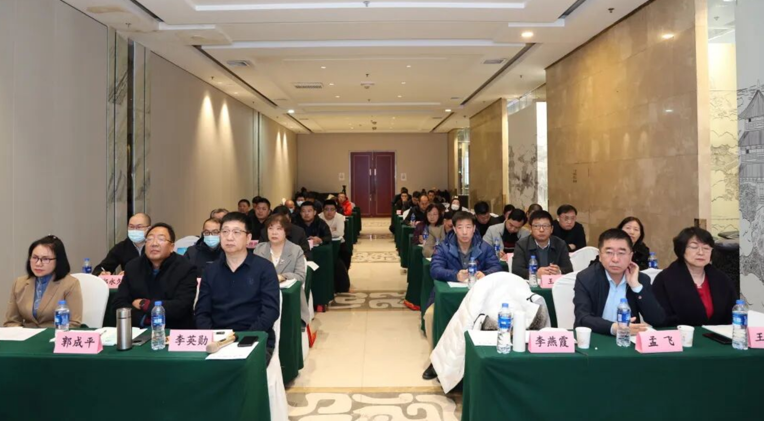 中国机电装备维修与改造技术协会召开2023年度工作会议