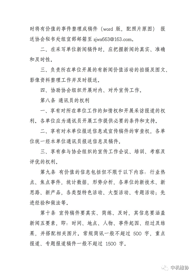 微信图片_20220729091118.png