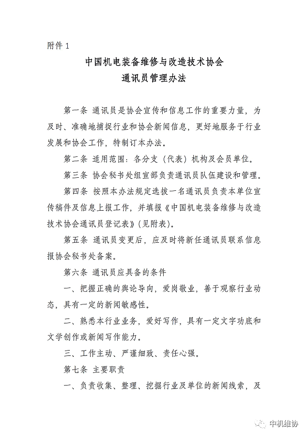 微信图片_20220729091113.png